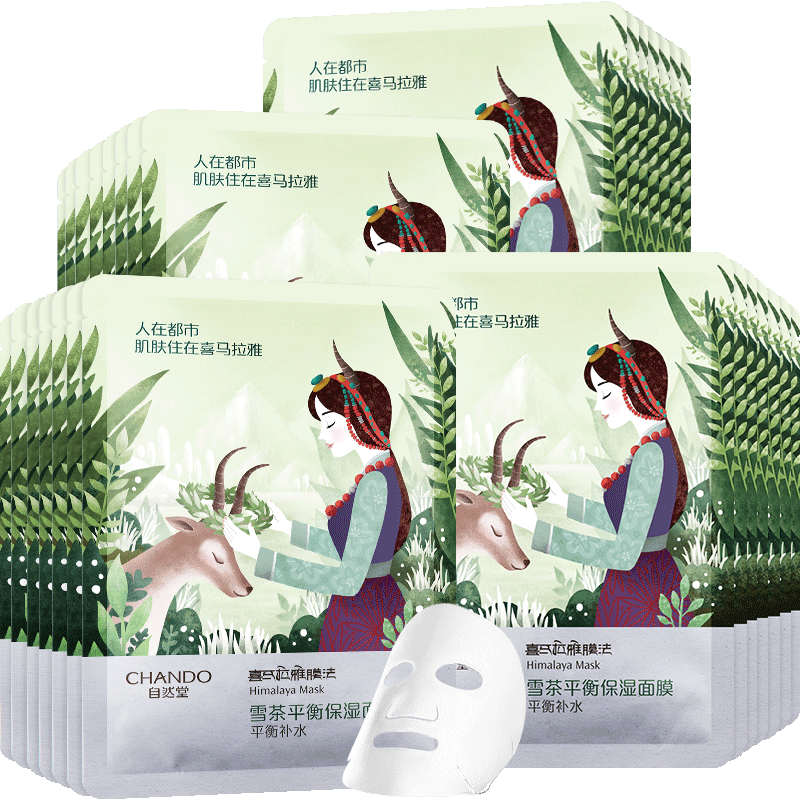 ���ڲ�������Ȼ��ϲ������ֲ����ĤŮ��ˮ��ʪ������ɫϸ�µ���Ʒ ֲ����Ĥ30Ƭ   �ٺ�5Ƭ+�ϲ�10Ƭ+����5+ѩ��10 48.9Ԫ