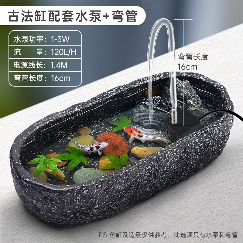 创京懿选鱼缸大号古法创意异形鱼缸生态小龟缸家用桌面鱼缸仿石头水培