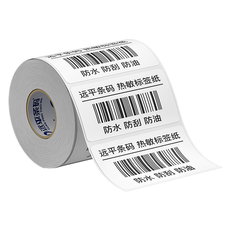 Զƽ���롾Դͷ������ ��ǩ��ӡֽ ����������ǩֽ �����浥���ɽ����ӳ�����ֽ 60mm*40mm*500�� 1.47Ԫ