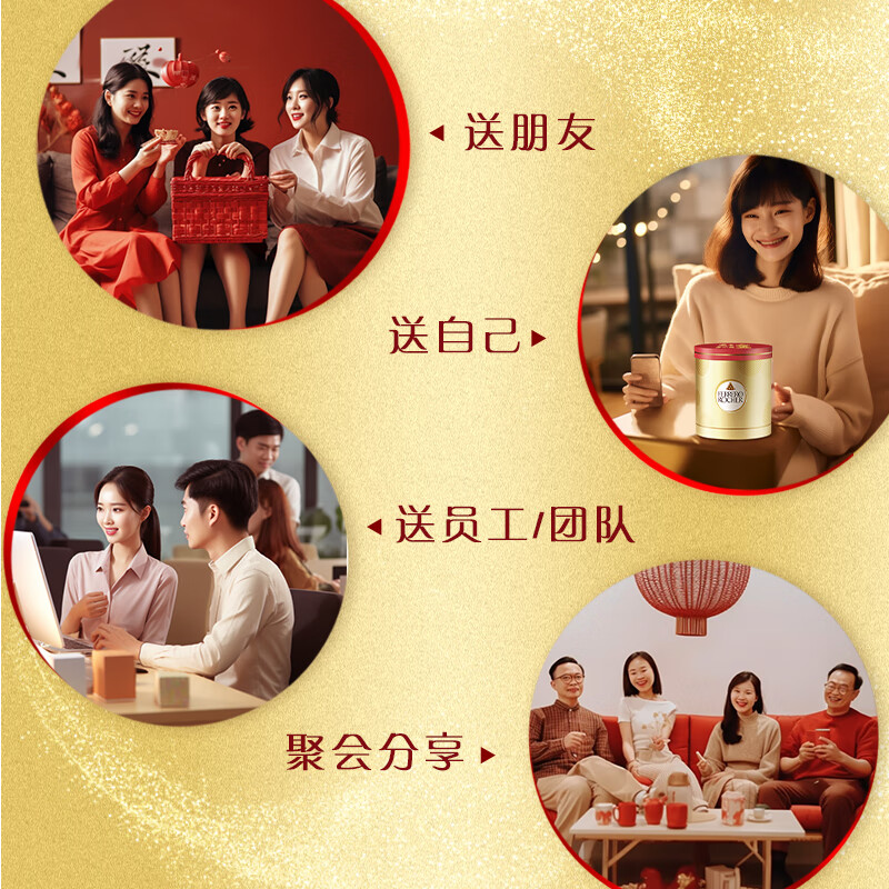 图 7