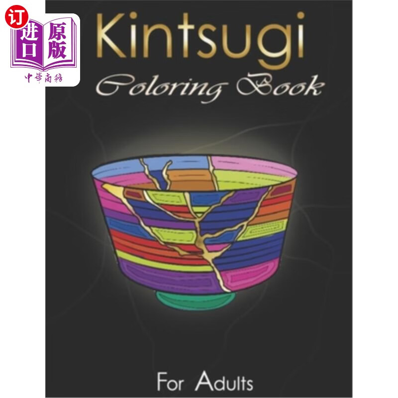 coloring book: practice with your colors the art of embellish