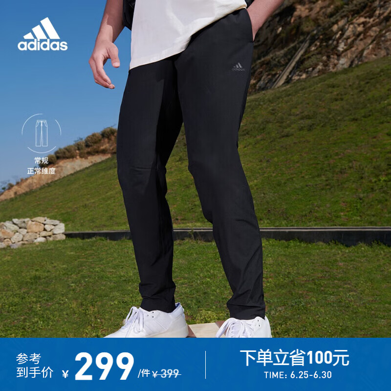 adidas阿迪达斯官方轻运动男装速干轻薄梭织商务休闲运动裤IP3977 黑色 A/L
