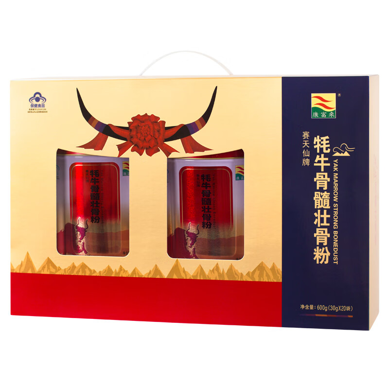 康富来牦牛骨髓粉:增强免疫力,让身体健康