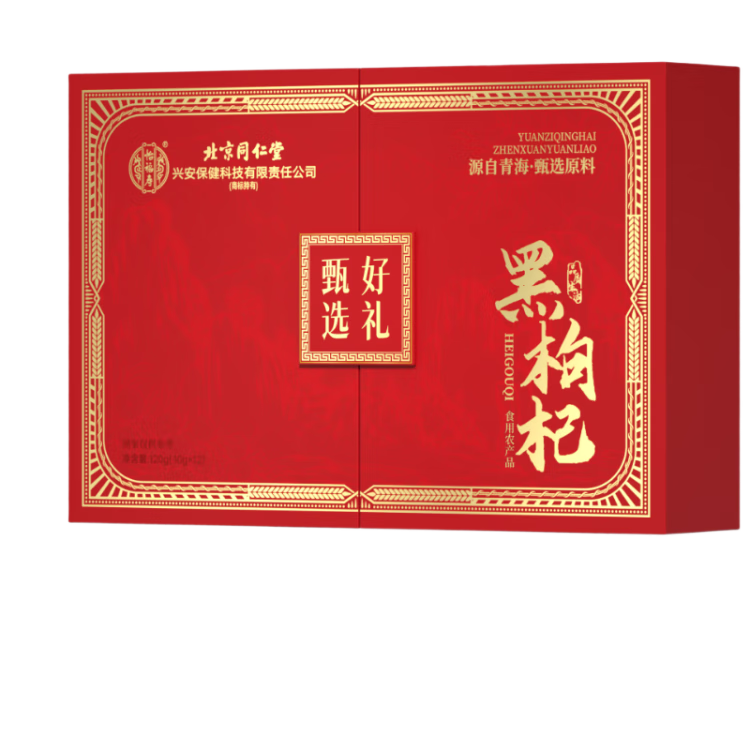 �����ٱ���ͬ���ú�������12�޴��´���������Ʒ�͸�ĸ�����Ź�120g 115.2Ԫ(������)