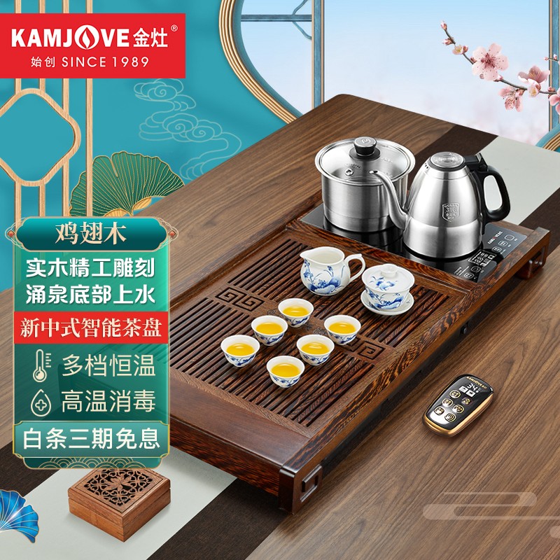 选择评测金灶（KAMJ VE）K-185电茶炉体验反馈优缺点？说说三周经验分享