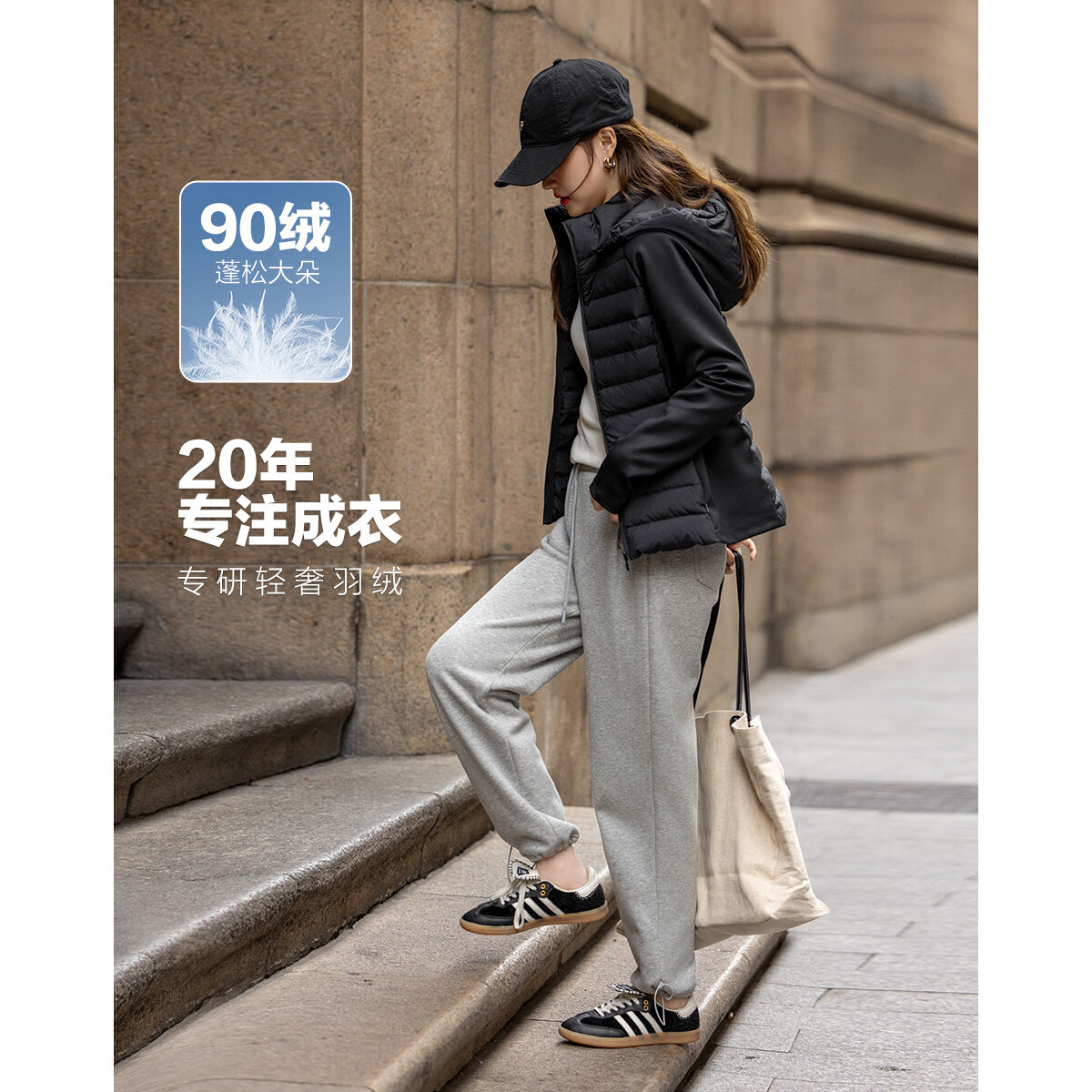 ɡƶܽ١ͰС90ѼбůôŮʽ޷ 247Ԫ