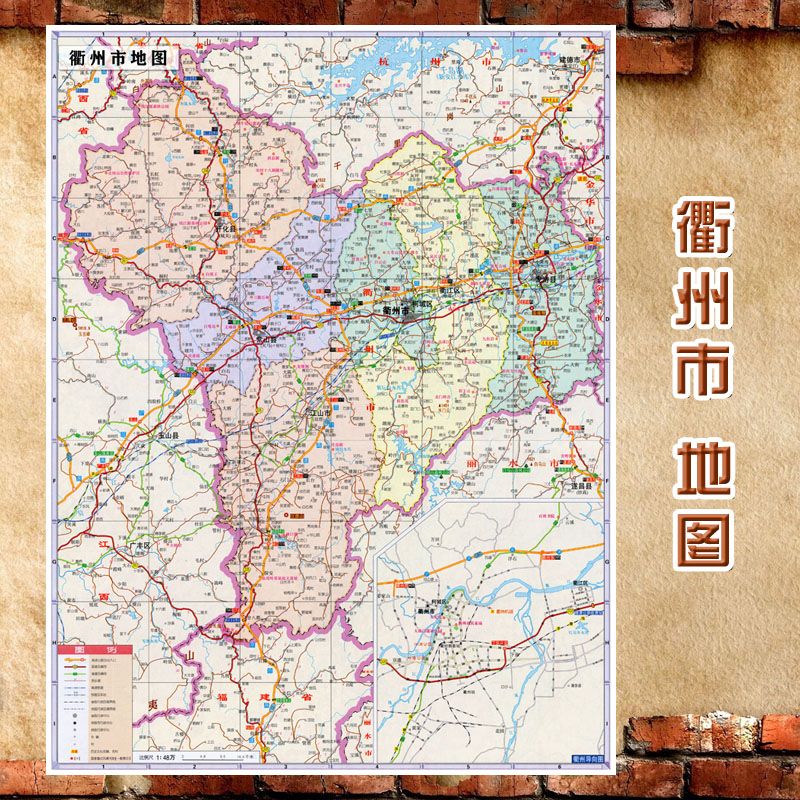 2023新款 衢州市地图墙贴 超大巨幅 行政区划图 交通装饰画海报 80