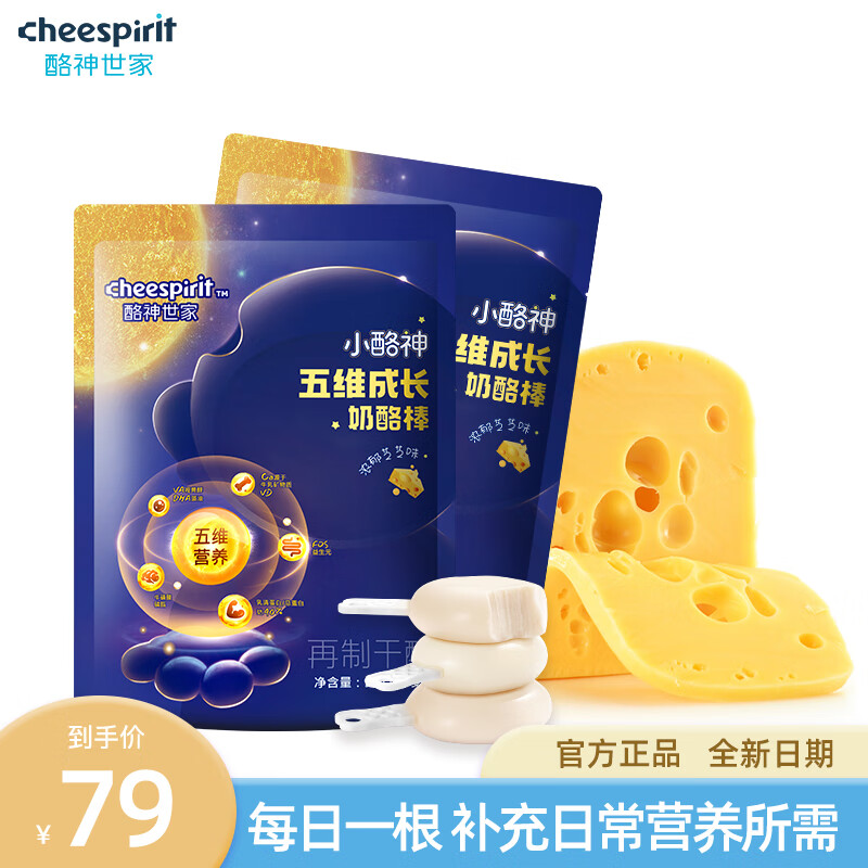 奶酪黄油历史价格走势|奶酪黄油价格历史