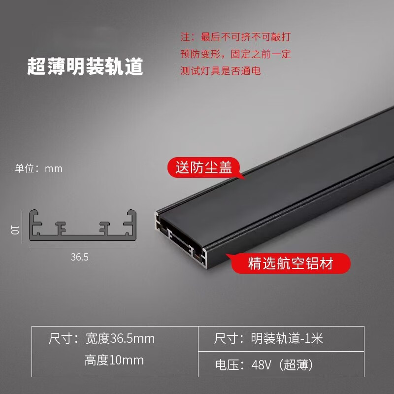 花叙灯磁吸轨道灯超薄led明装免吊顶导轨射灯家用无主灯照明客厅设计
