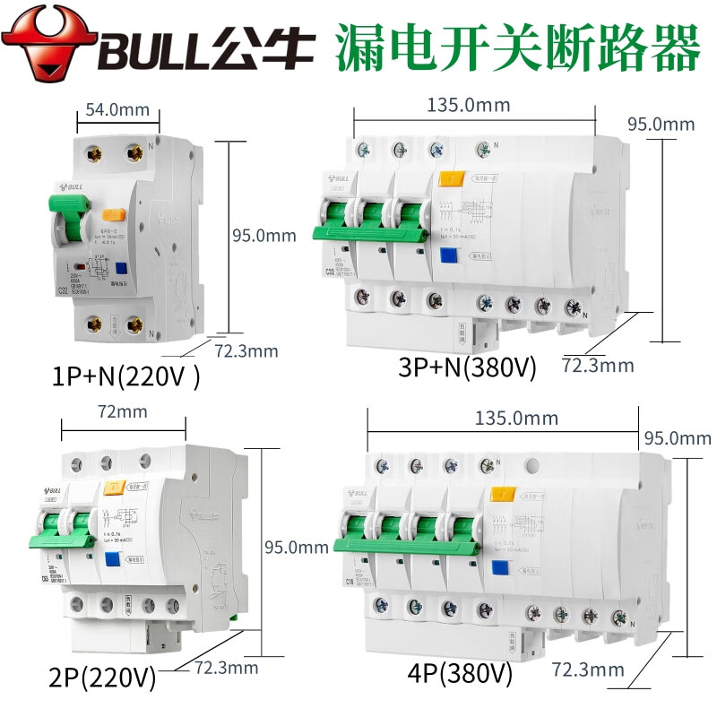 漏电断路器1p+n和漏电断路器2p有区别吗的简单介绍