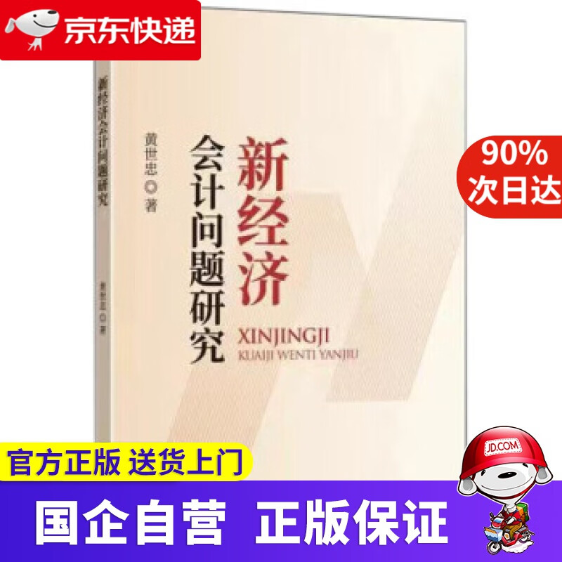 【新华书店】井上靖:楼兰(新版) [日]井上靖著,赵峻 译 北京十月文艺