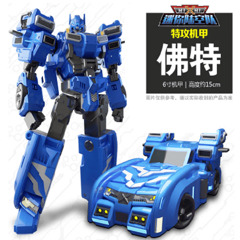 x玩具机器人金刚弗特塞米雷男孩机甲露西套装a 黄金版【福特】2种变形