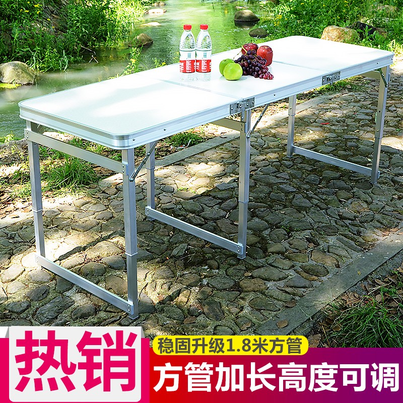 升哥 稳固1.8米 折叠桌椅 摆摊桌 地摊桌 户外桌子 便携式铝合金桌 家用 加长方管1.8米白色
