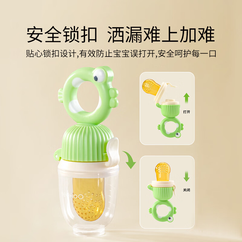 英氏（YEEHOO）水果咬咬袋婴儿安抚咬咬袋硅胶玩具磨牙咬胶宝宝吃水果奶嘴辅食器 泡泡鱼咬咬袋 蓝色 1个装