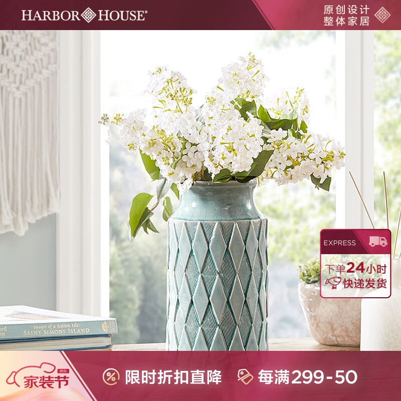 Harbor House HarborHouse美式家居田园复古蓝色菱纹陶瓷花瓶Saphire 直径16X高31cm-116528