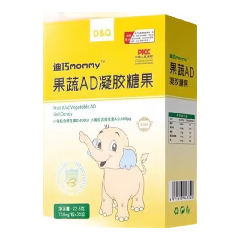 ڲMOMMYADǹμ䱦ͯάaάdҺ30/ 97%ѡ3װ49.9Ԫ