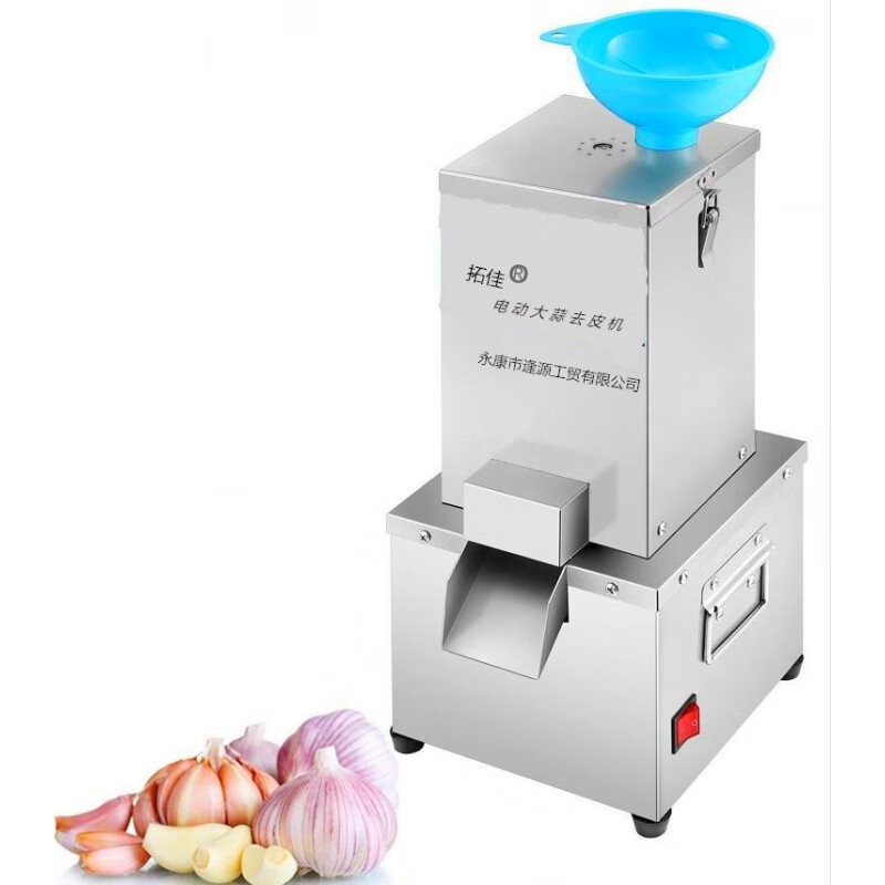 剥蒜神器 脱皮电动商用商用电动大蒜脱皮机剥蒜器小型去皮机打蒜 单蒜