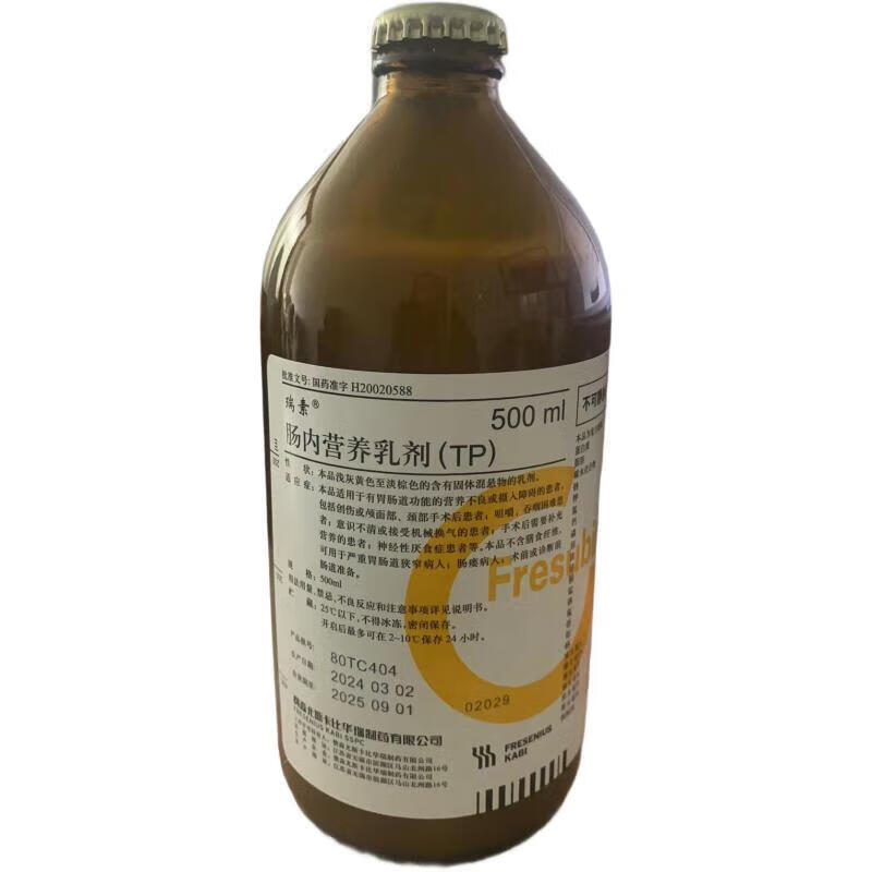 [瑞素] 肠内营养乳剂(tp) 500ml(瓶)/瓶 1瓶装