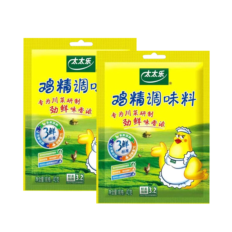 太太乐三鲜鸡精调味料炒菜汤料火锅替代鸡精味精家用厨房商用调料调味 【常备】三鲜鸡精40g*2袋