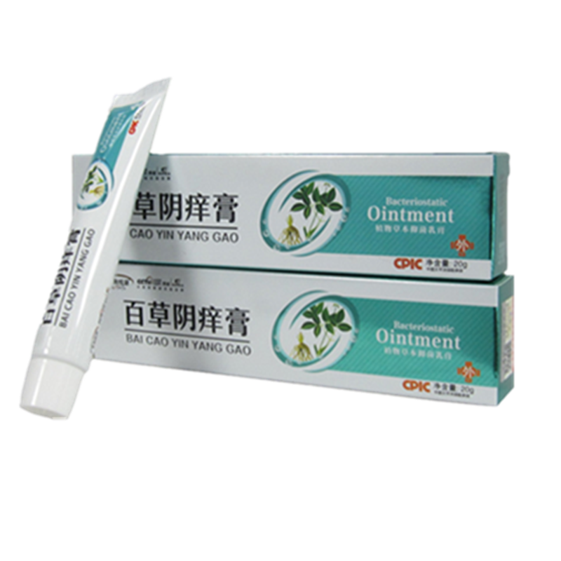 来和悦康来和悦康 草本阴痒膏肛门瘙痒外阴阴囊大腿内侧瘙痒潮湿阴囊