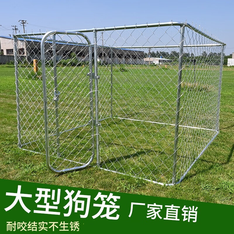 hkml定制热镀锌组装移动大型犬舍狗笼子结实加厚大狗窝户室外活动跑笼