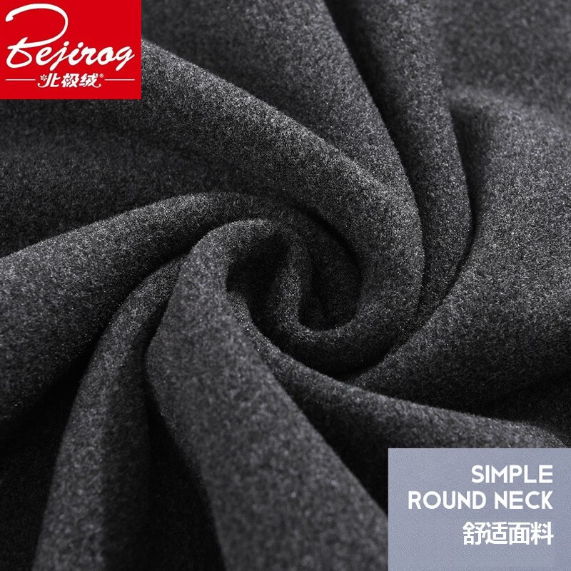 北极绒(Bejirog)秋冬男士德狨无痕保暖背心加绒恒温马甲打底衫内穿 男士德绒黑色2件装 L 适用体重《80-110斤》