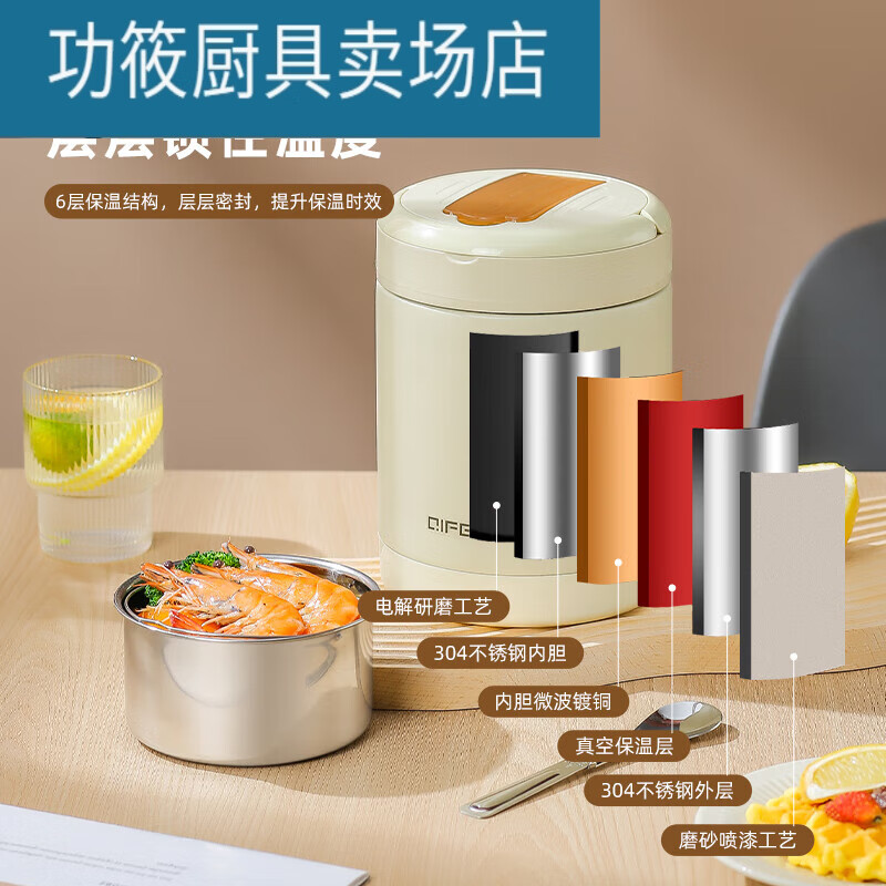 百圣牛充电式加热饭盒超长保温上班族可插电恒温24小时车载餐盒 现货