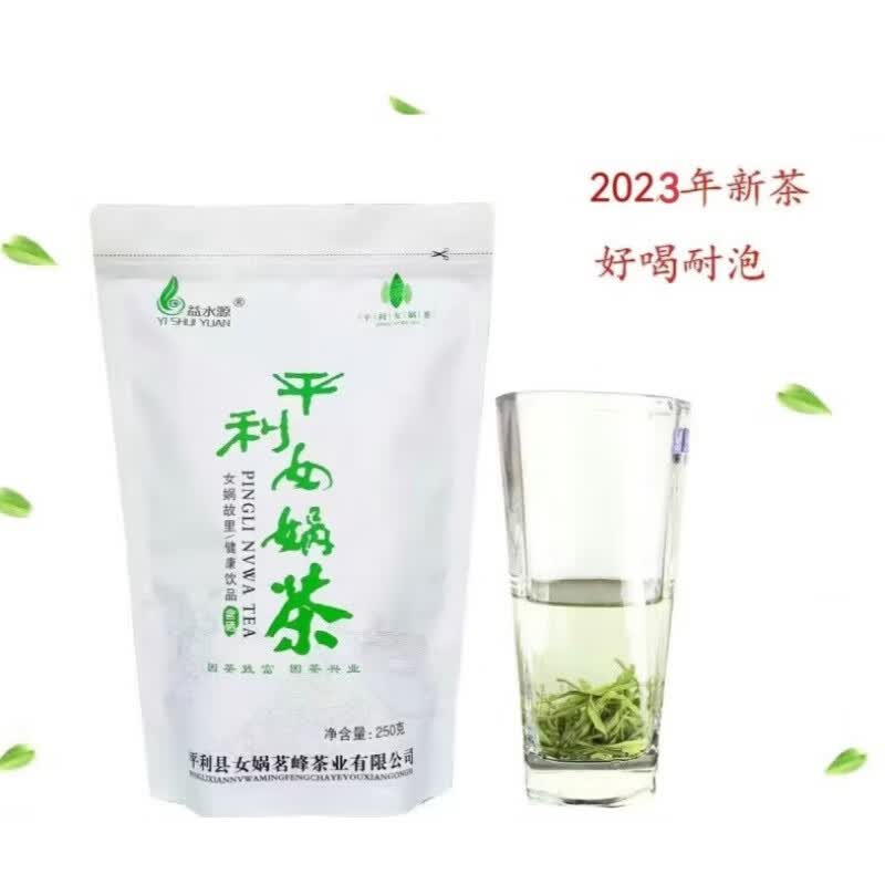 i平利l女娲茶 富硒毛尖绿茶  浓香型茶叶  散装500克 500g 500g