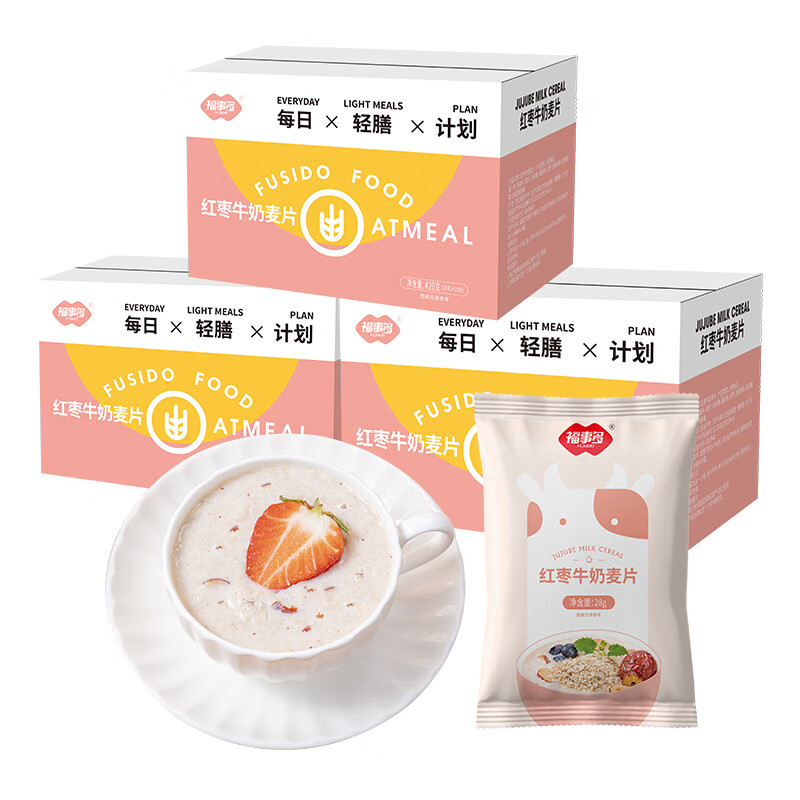 福事多冲饮谷物-低GI指数，健康美味|近期冲饮谷物的价格走势