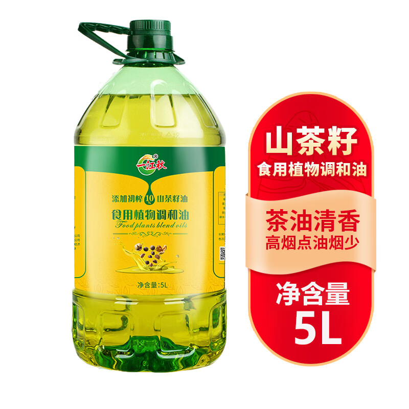京东食用油历史价格怎么查|食用油价格比较