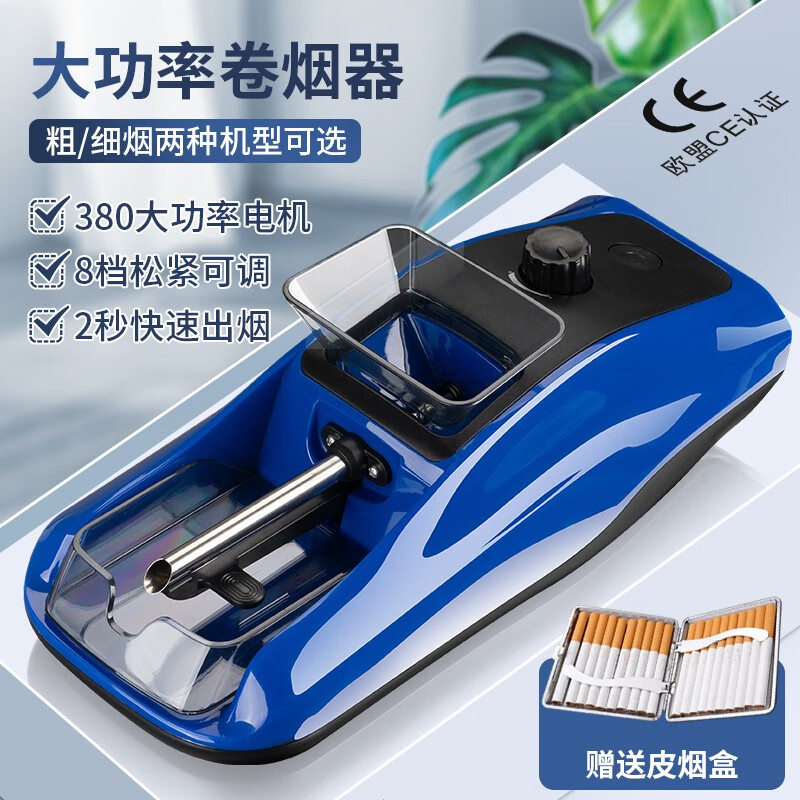 如何查询卷烟器历史价格|卷烟器价格走势