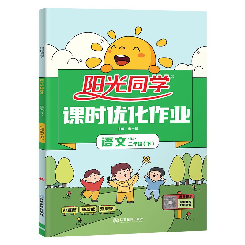 怎么看小学二年级商品的历史价格|小学二年级价格历史