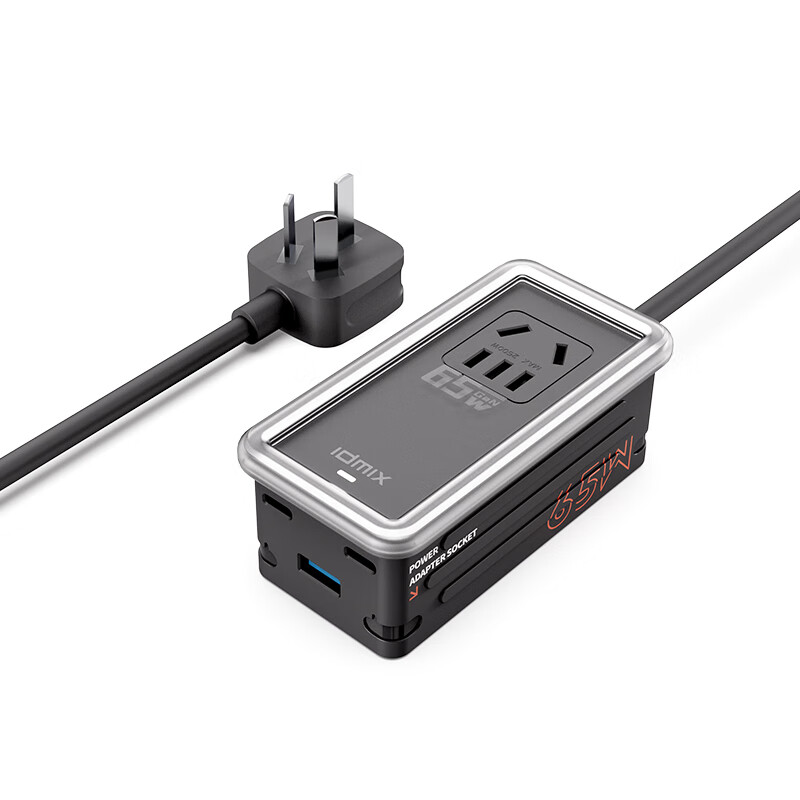 IDMIX 充电器快充多功能氮化镓桌面USB排插五合一家电笔记本电脑手机通用PD65W 【氮化镓PD65W/太空灰】赠1米C-C线