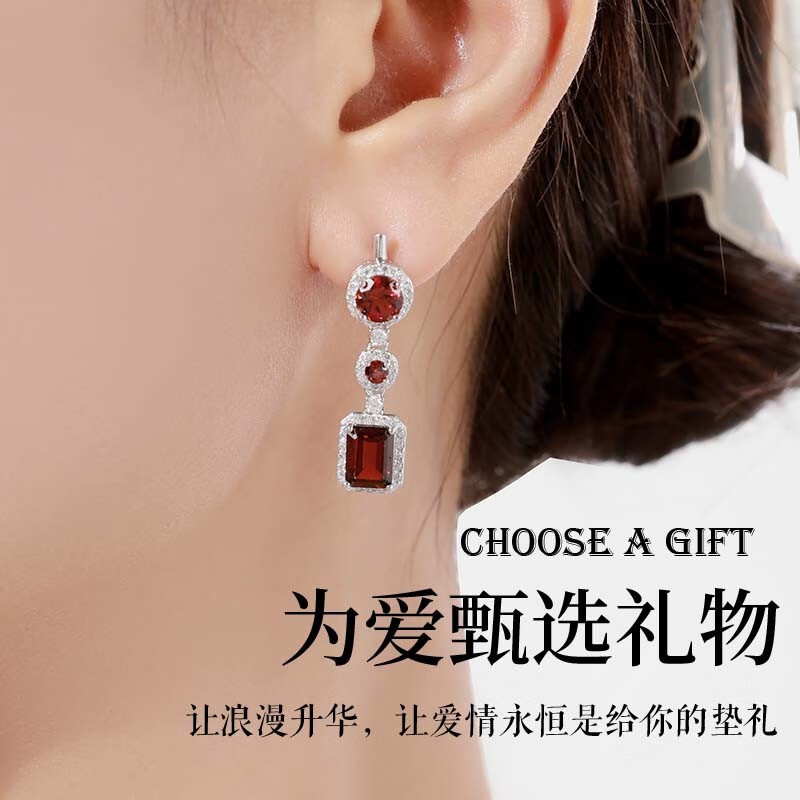 NKDIAMOND天然宝石鸽血红石榴石项链耳钉女锁骨链耳坠女士耳环短款吊坠礼物 耳坠(鸽血红石榴石)