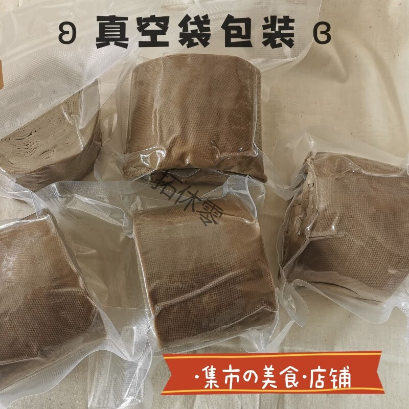 i河北廊坊三河特产黑豆皮豆腐丝五香豆片黑豆卷新鲜真空包装 小茴香