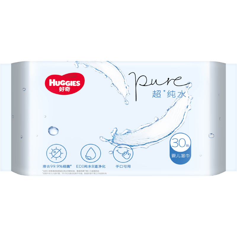 好奇（Huggies）纯水湿巾30抽超柔婴儿湿巾新生儿婴童手口可用湿巾