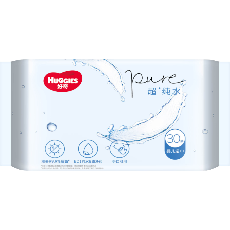 HUGGIES 好奇 超·纯水系列 婴儿湿巾 30抽