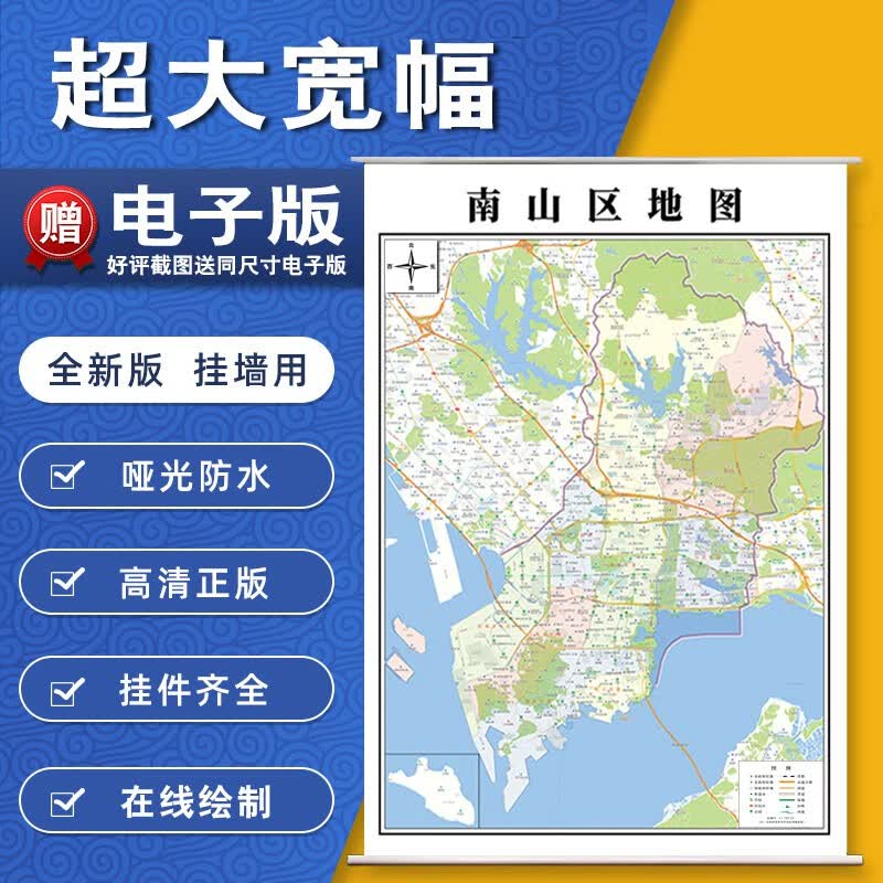 4米(店长
