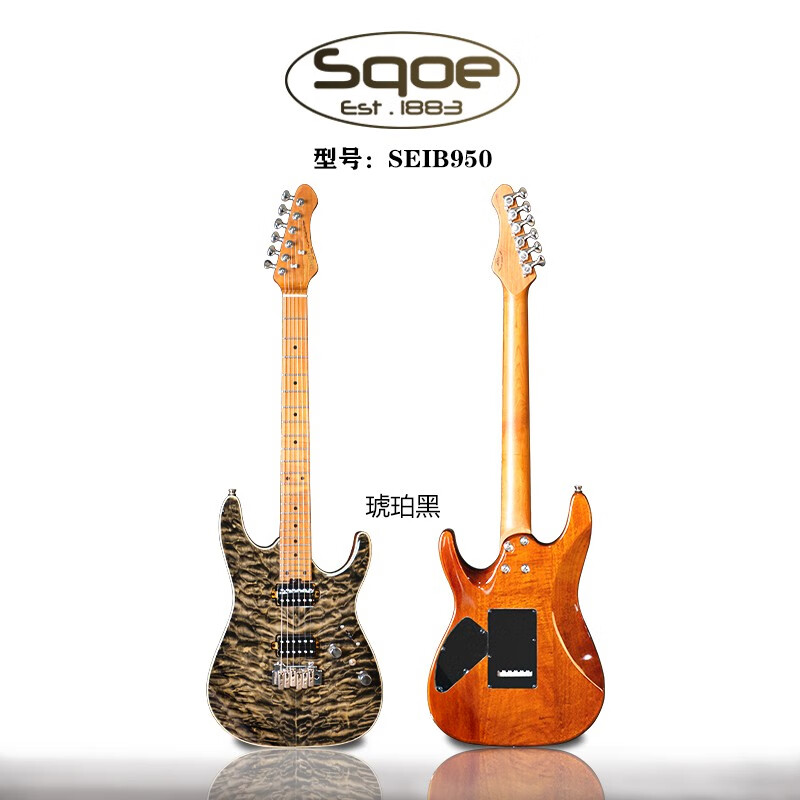 sqoe 电吉他22品leib950 琥珀灰