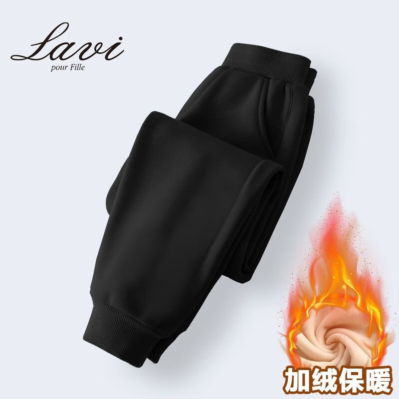 Lavi童装男童裤子春秋款2023新款儿童加绒加厚秋冬装潮中大童秋款运靳 羊胎绒黑裤纯色 150属于什么档次？
