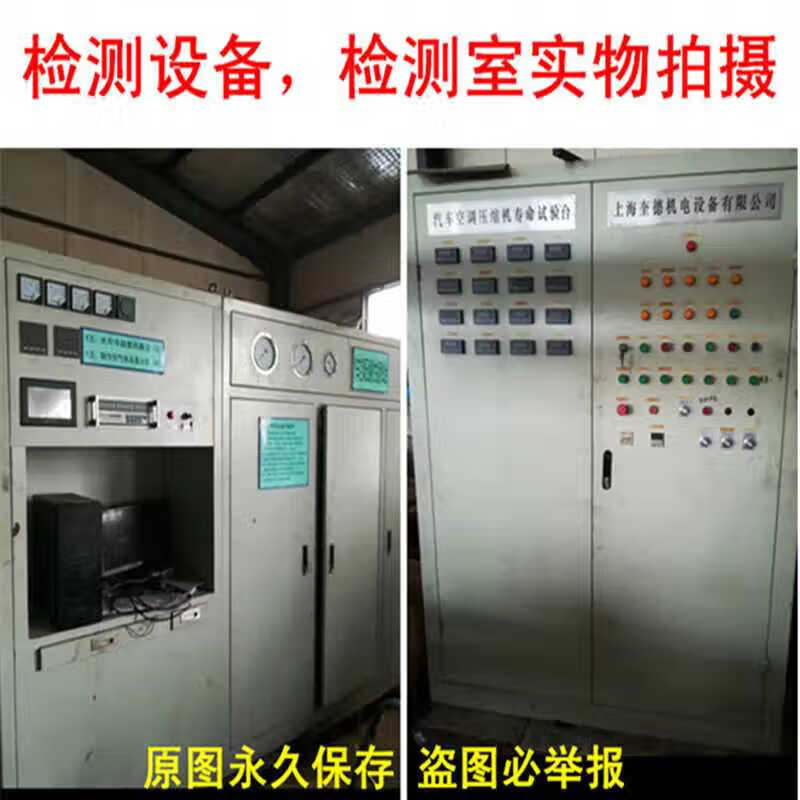 汽车空调压缩机通用改装12v24v大货车农用车空调压缩机 12v 上海三电