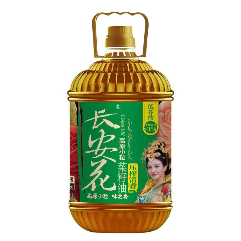 长安花(changanhua)低芥酸菜籽油清香一级压榨纯菜油食用油5l 低芥酸