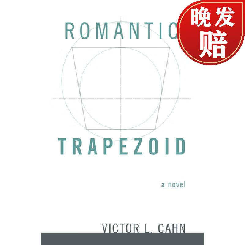 【4周达】romantic trapezoid