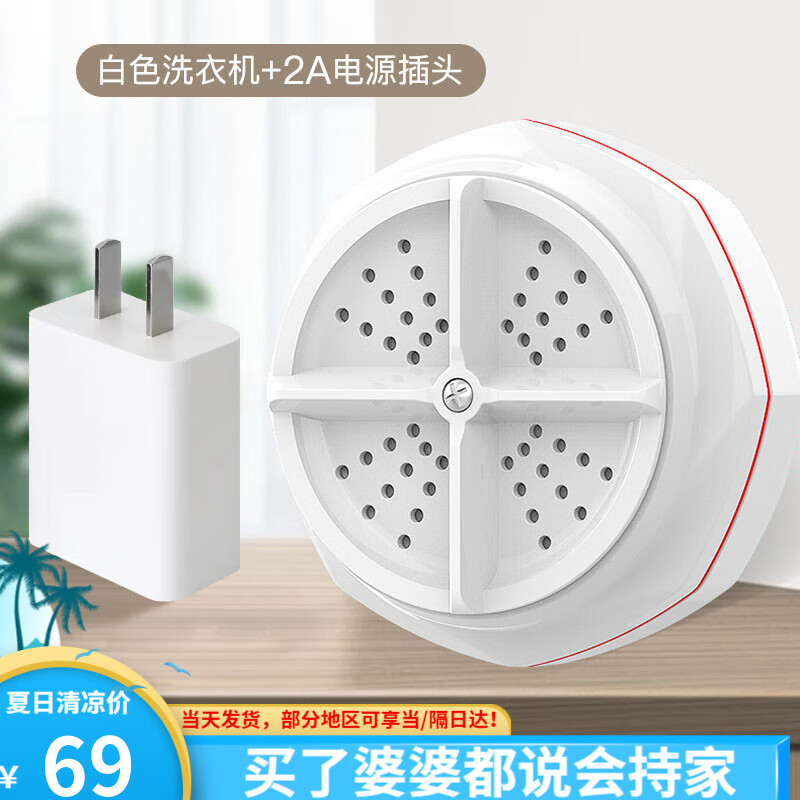 【主播推荐】黑科技全自动便携式超声波折叠涡轮式洗衣机迷你小型全自动清机洗袜子内衣裤洗衣神器 便携式30w涡轮+充电头
