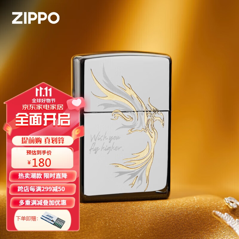ZIPPO之宝打火机 飞鸿 镜面镀铬 打火机  煤油防风打火机使用感如何?