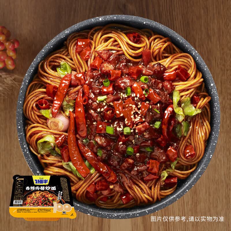 今麦郎一桶半干拌面干辣椒多味组合速食 【整箱】香辣肉酱136g*12盒
