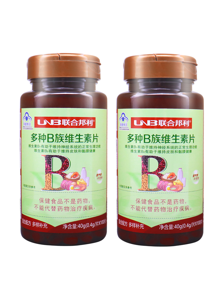 2瓶联合邦利康纽莱牌多种b族维生素片100片*2瓶 100片