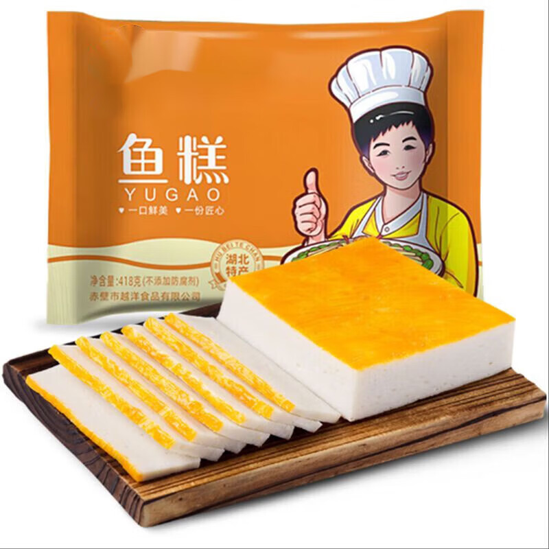 永得利 widely湖北荆州特产赤壁手工肉糕淡水制作 鱼糕1包[418克]