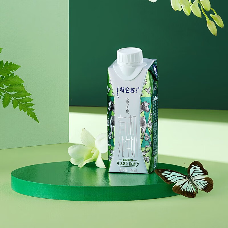 特仑苏 有机纯牛奶 梦幻盖250ml*10瓶*2件