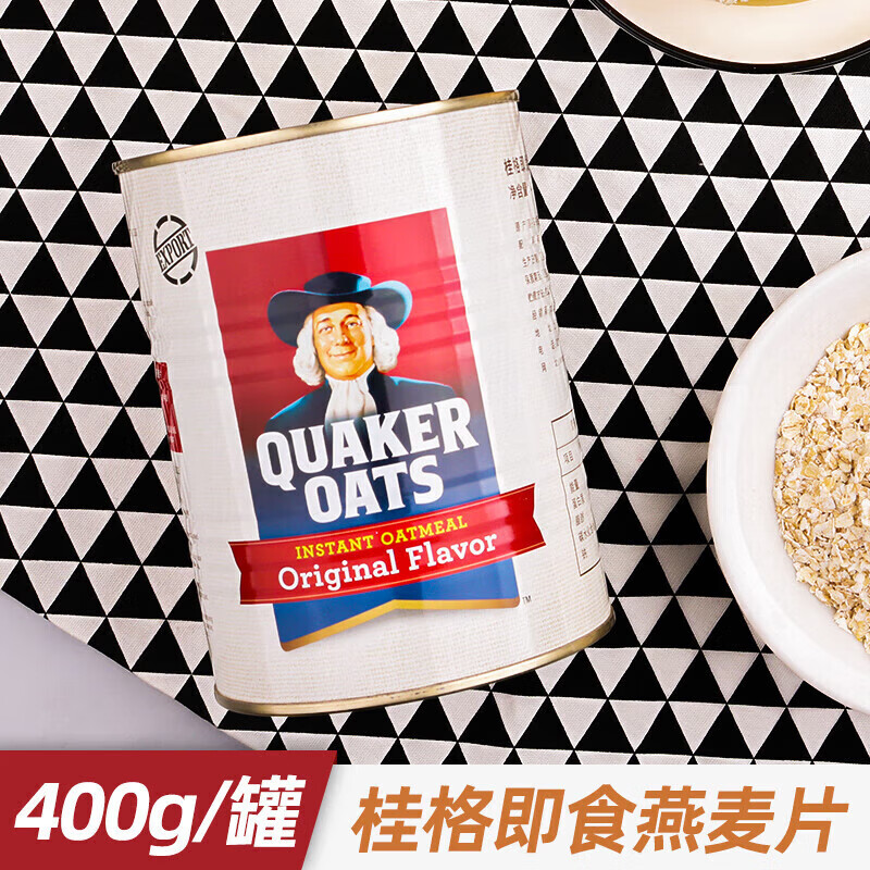 桂格即食燕麦片桶装原装进口营养早餐无额外添加蔗糖 【营养早餐】